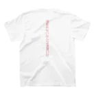 みうちゃんのみうぴ スタンダードTシャツの裏面