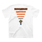 マダカルカル商店のオレンジヘアーのMADAKARUKARU Regular Fit T-Shirtの裏面