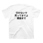 oshige groupのFX  TRADER  Tシャツ（今日も負け？） Regular Fit T-Shirtの裏面