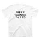 oshige groupのFX  TRADER (ナイアガラ) スタンダードTシャツの裏面