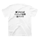 oshige groupのFX  TRADER  (ハイレバ系) Regular Fit T-Shirtの裏面