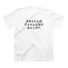 oshige groupのFX  TRADER  (トレード系) スタンダードTシャツの裏面