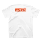 喫茶ニューフジコの純喫茶のナポリタン（両面プリント） スタンダードTシャツの裏面