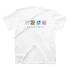 スズ依の幽霊文字グラフィティ スタンダードTシャツの裏面