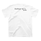 うさだありすのお店のうさだが読めないシリーズごんでん(言伝)Tシャツ Regular Fit T-Shirtの裏面