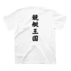 oshige groupのボート（競艇王国系） Regular Fit T-Shirtの裏面