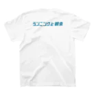 ランニングと朝食のランブレちゃんロゴTシャツ（背面青ロゴ） Regular Fit T-Shirtの裏面