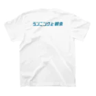 ランニングと朝食のランブレちゃんロゴTシャツ（背面青ロゴ） スタンダードTシャツの裏面