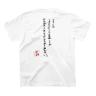 小鉄ストアの小鉄Tシャツ Regular Fit T-Shirtの裏面