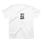 アルパカのAくんのうに好き人 スタンダードTシャツの裏面