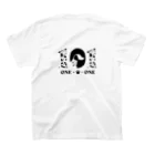 クルマNORIのONE-O-わんわん スタンダードTシャツの裏面