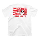 tanapoの毛沢山万才 スタンダードTシャツの裏面