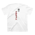 ミルトン寺内の麺屋どめちゃん Regular Fit T-Shirtの裏面