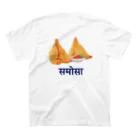 インドTシャツ屋のサモサT ヒンディー語 スタンダードTシャツの裏面