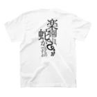 白衣のひとの台詞「楽園の蛇」 Regular Fit T-Shirtの裏面