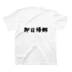 -K-の競艇ver. スタンダードTシャツの裏面