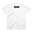 BINBINBINのホ別2 Regular Fit T-Shirtの裏面