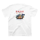 no.fuuuのBELL’s bakery スタンダードTシャツの裏面