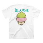 KINOKOのお店　SUZURI店の【両面】がんばれ！きのこ君【おさんぽ】 スタンダードTシャツの裏面