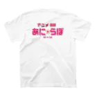 アニメBAR あに☆らぼのあにらぼロゴT スタンダードTシャツの裏面