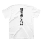 おもしろTシャツ KUSUTTOの猫背直したい スタンダードTシャツの裏面