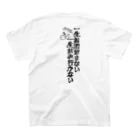 yuu all rightの酒好きパーカー/一生お酒飲まない一生飲み行かない Regular Fit T-Shirtの裏面