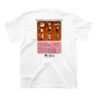 喫茶と菓子の閃光の第一回喫茶閃光メニュー裏プリント スタンダードTシャツの裏面