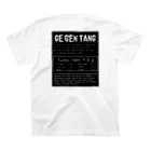 満腹堂のNo.1 Regular Fit T-Shirtの裏面