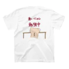 まりにゃんずのあいにゃん 勉強中 Regular Fit T-Shirtの裏面