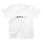 てつくん先生🐒のお恵みグッズ Regular Fit T-Shirtの裏面