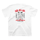 昭和クラブの昭和クラブ　Tシャツ Regular Fit T-Shirtの裏面