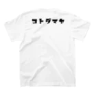 楓めるものコトダマヤ カラクリクマ スタンダードTシャツの裏面