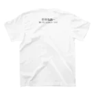 あおもりのもりのいろいろをもりもりのCAR BEAUTY W.O. Regular Fit T-Shirtの裏面