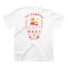 mindwaveincのしばんばん 微笑柴犬飯店（赤） スタンダードTシャツの裏面