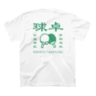 ogi0504の西荻卓球部2022（グリーンロゴver） スタンダードTシャツの裏面