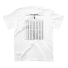 理系ファンクラブの標準正規分布表 - standard normal distribution table - スタンダードTシャツの裏面