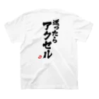 ZEUSJAPANの迷ったらアクセル Regular Fit T-Shirtの裏面