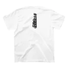 FXXXX_CBDの━━━━ Regular Fit T-Shirtの裏面