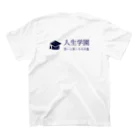 Academy_of_Lifeの早寝早起き（人生学園） Regular Fit T-Shirtの裏面