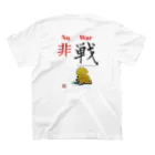 Shinya🐾の『おひさま工房』の2022 今年の漢字 スタンダードTシャツの裏面