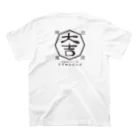 “すずめのおみせ” SUZURI店の大吉ロゴプリント スタンダードTシャツの裏面