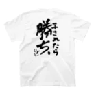 みゅん໒꒱【8/25 池袋LIVE】のにぼてぃーしゃつ。 スタンダードTシャツの裏面