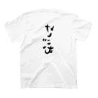 ことことももものけしごむ スタンダードTシャツの裏面