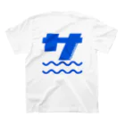 水風呂ざぶーんのWAVY サ スタンダードTシャツの裏面