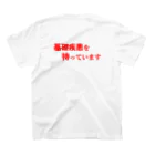 ゲイムマンの店の基礎疾患を持っています スタンダードTシャツの裏面