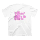 ファンクラブのフェレットみらい スタンダードTシャツの裏面