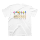 星音のまごわやさしい スタンダードTシャツの裏面