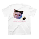 おちょこふぁんくらぶのおにぎりおちょこくん スタンダードTシャツの裏面