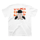 もめんどうぷのいいMixするじゃねぇか(背面Ver) スタンダードTシャツの裏面