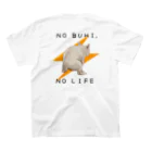 フレンチブルドッグうぱのNO BUHI , NO LIFE Regular Fit T-Shirtの裏面